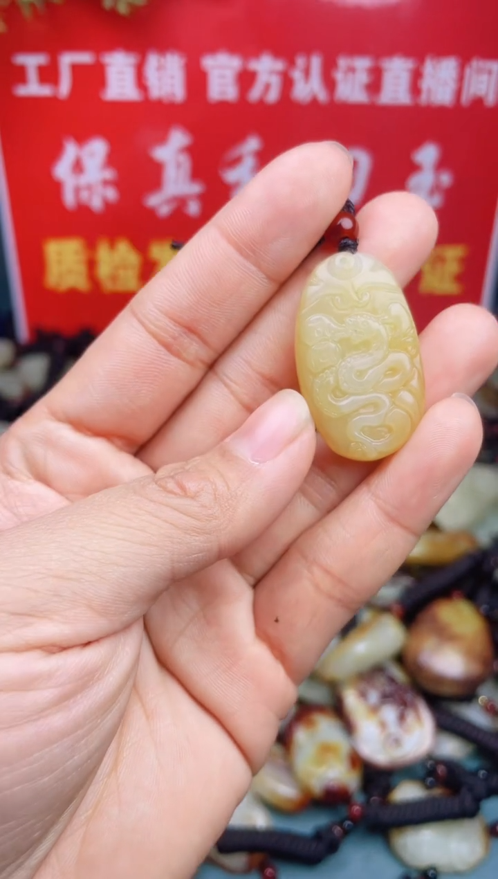 【闪购商品】和田玉颈饰未镶嵌