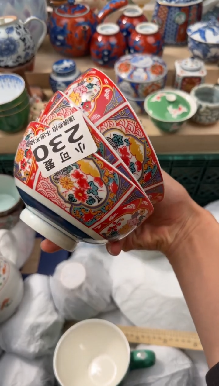 【闪购商品】瓷片230AAAAAAAAAAAAA