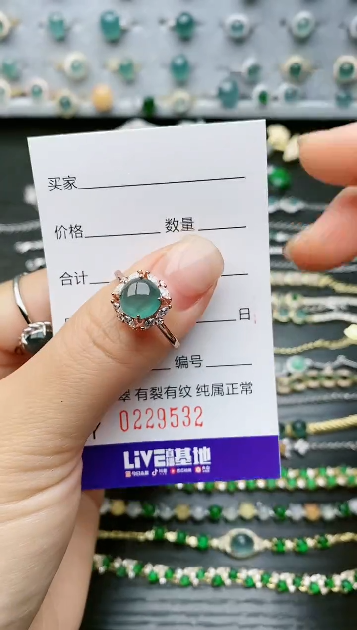 【闪购商品】翡翠戒指银S925镶嵌9532