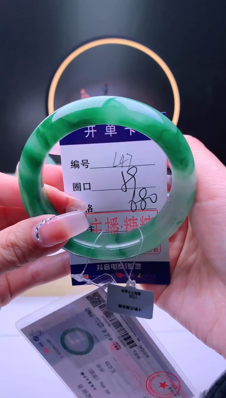 【闪购商品】石英质玉手镯未镶嵌【灵羽珠宝】-序号47