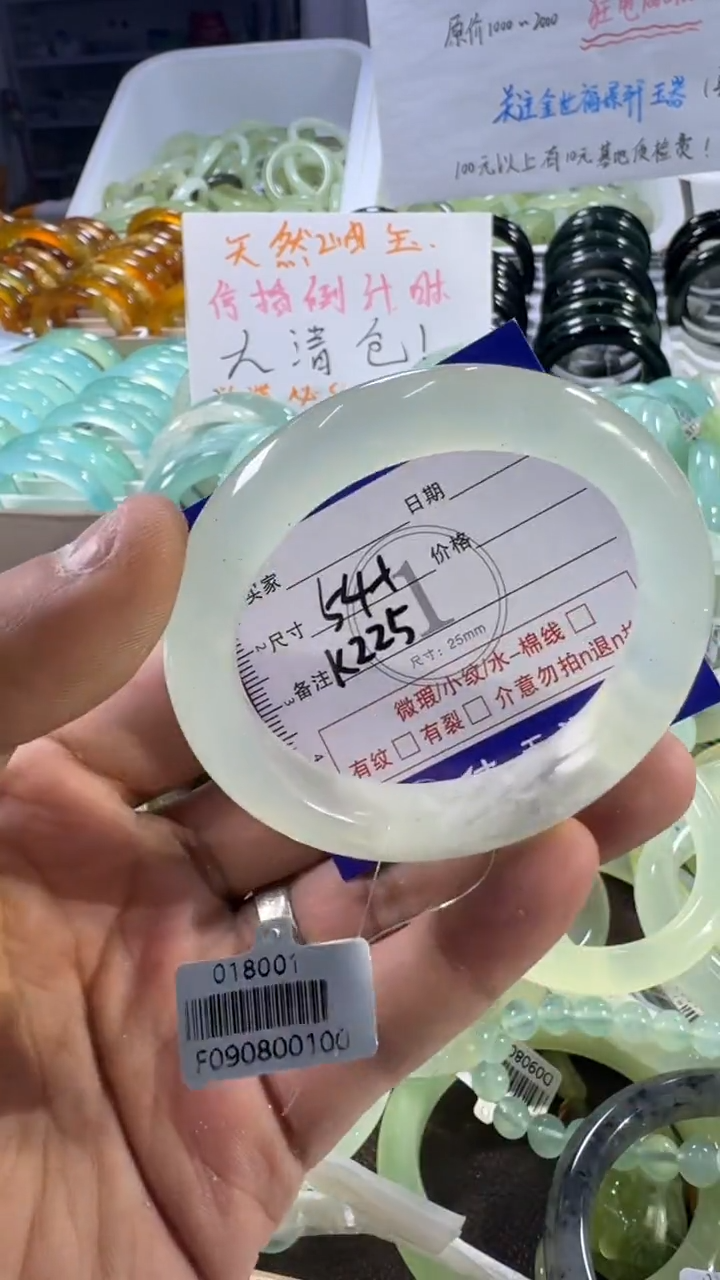 未镶嵌蛇纹石玉手镯1