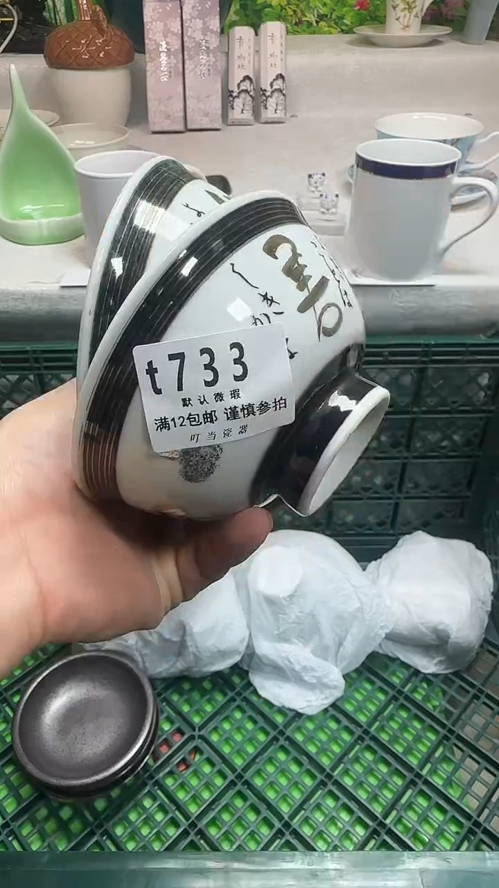 瓷片?****?733jjjjjjjjjj