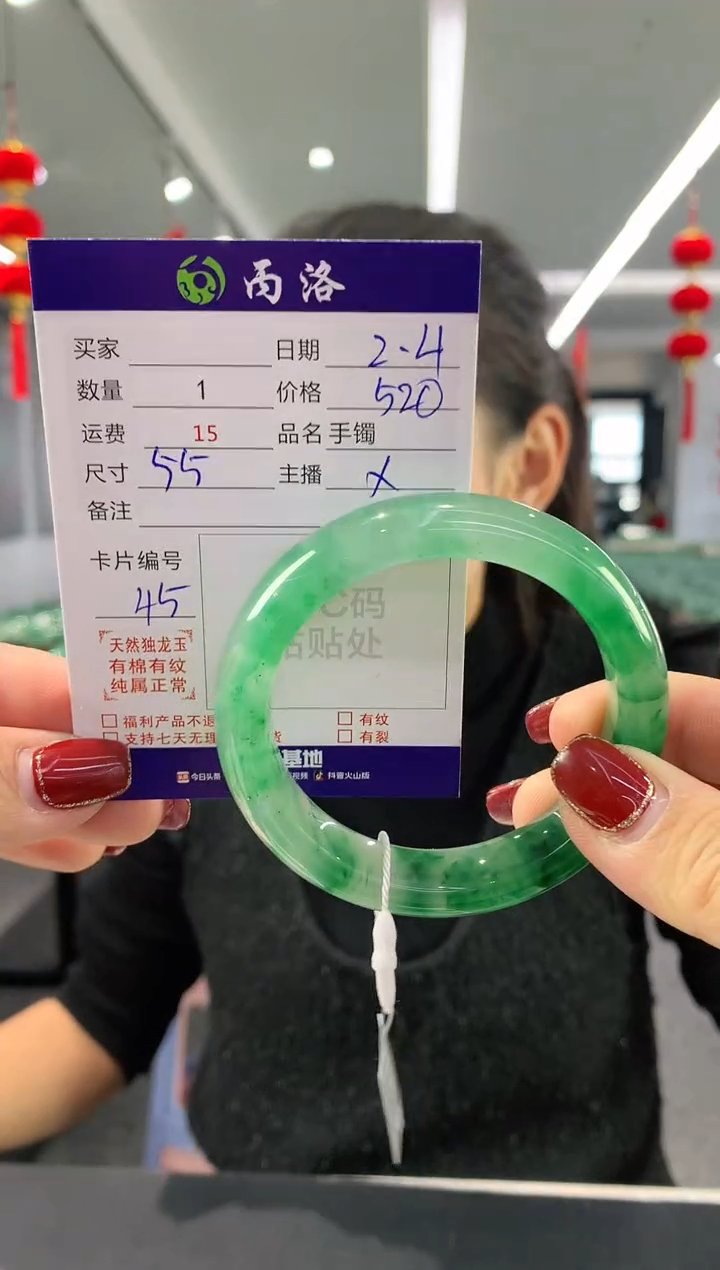 【闪购商品】石英质玉手镯未镶嵌55