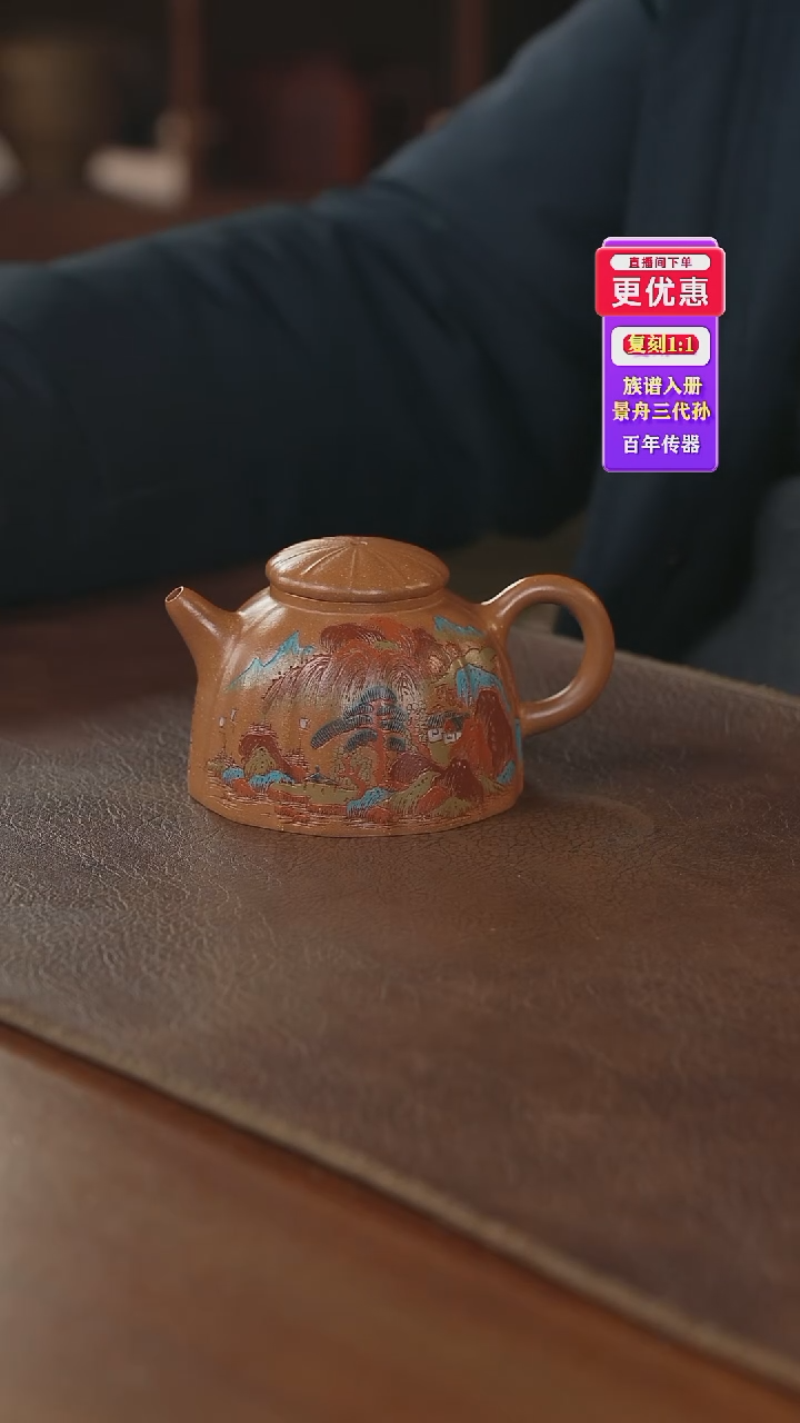茶壶紫砂紫砂壶紫砂壶