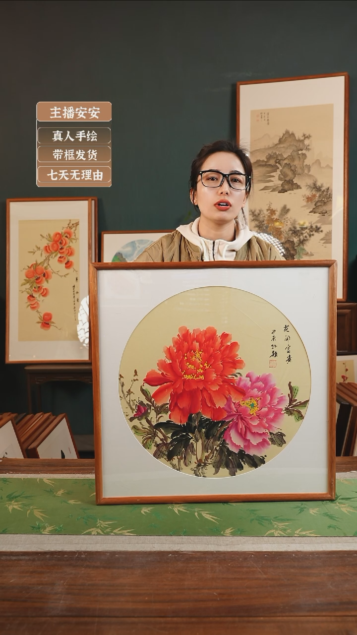 【闪购商品】国画26* 孙颖 53*53 牡丹黄底