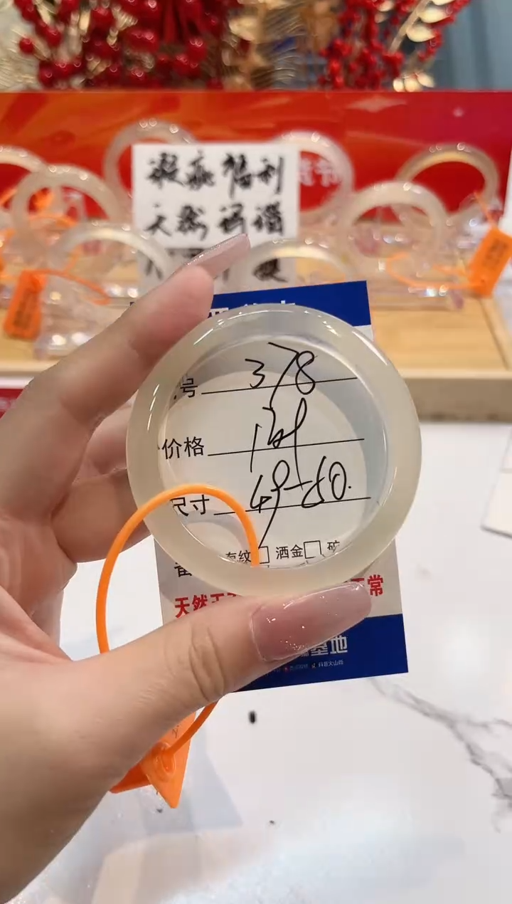 【闪购商品】玛瑙/玉髓手镯未镶嵌378--L马黑一瑕-L-49+