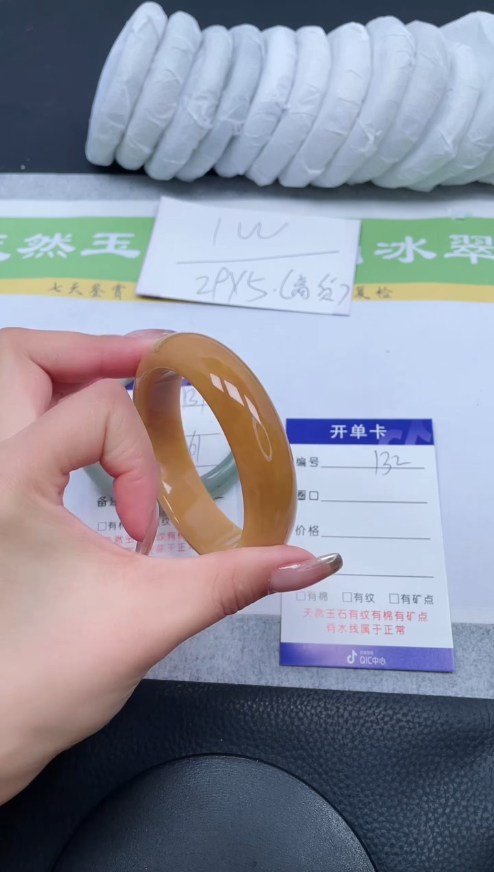 【闪购商品】石英质玉手镯未镶嵌A132-59+