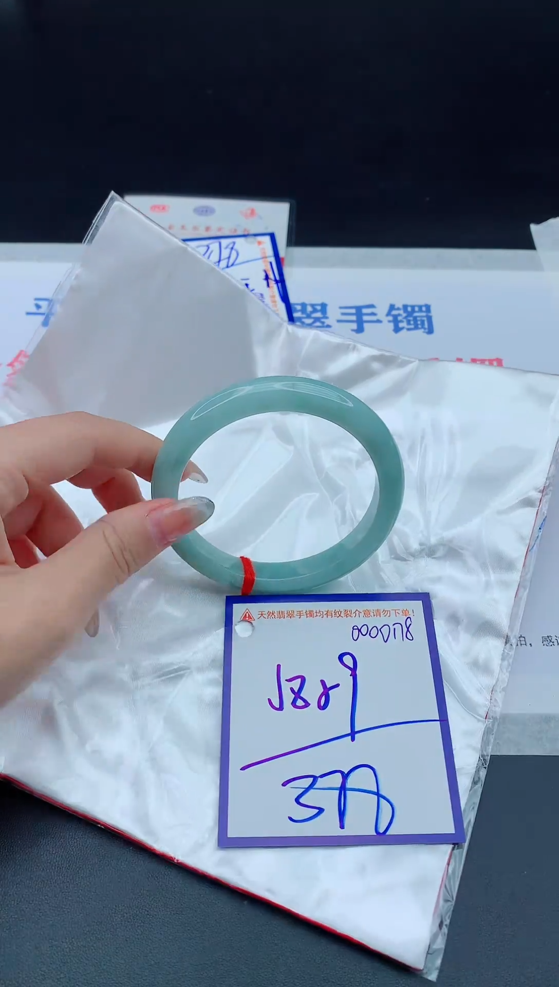 未镶嵌手镯翡翠11111111