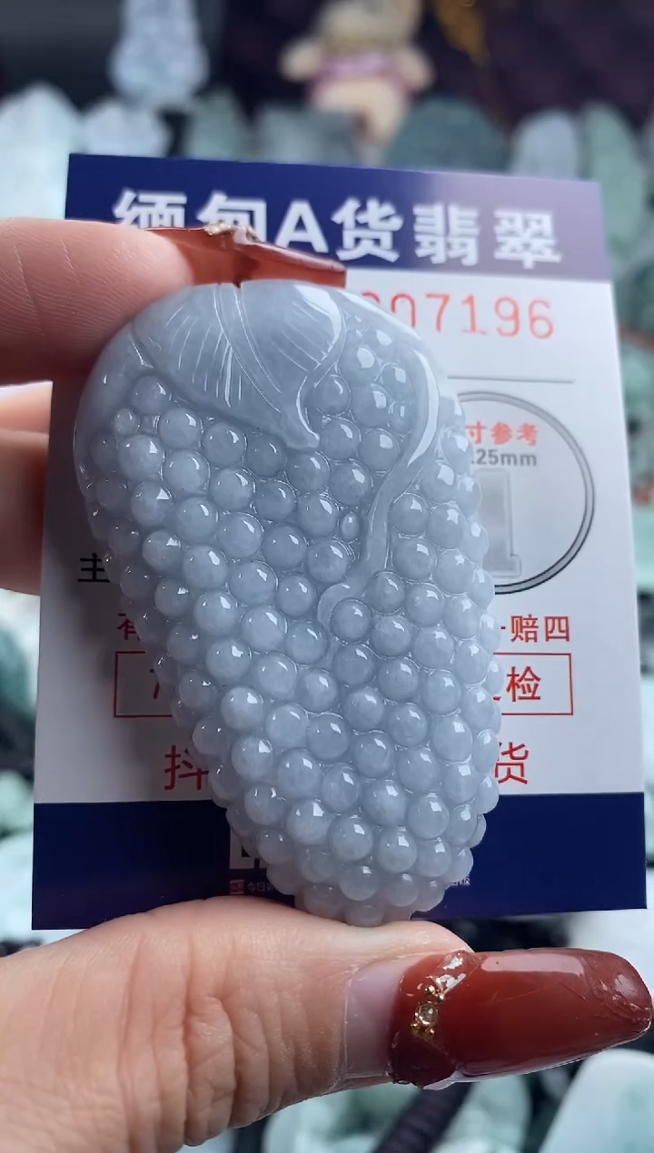 【闪购商品】翡翠吊坠(不含链)未镶嵌1