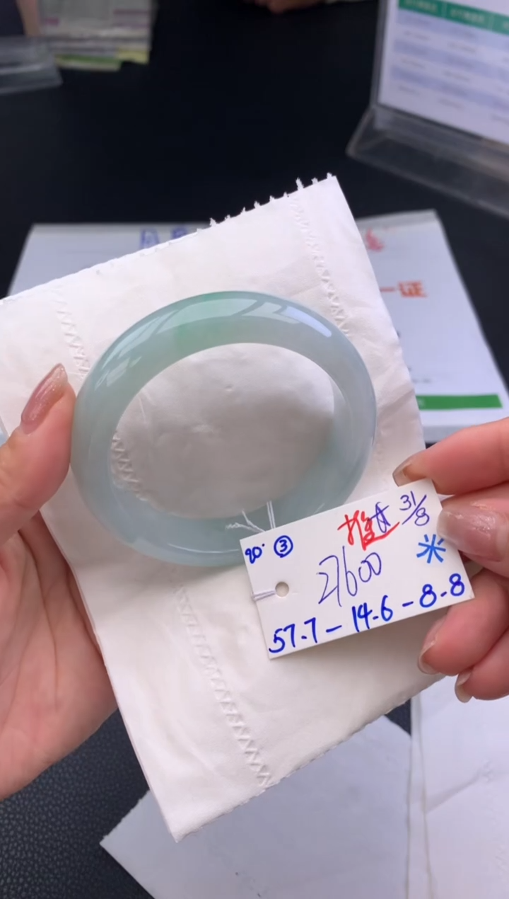 未镶嵌手镯翡翠漫***子手镯