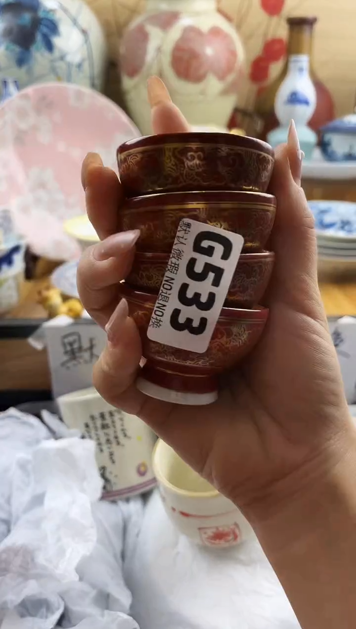 岁**社==============g533