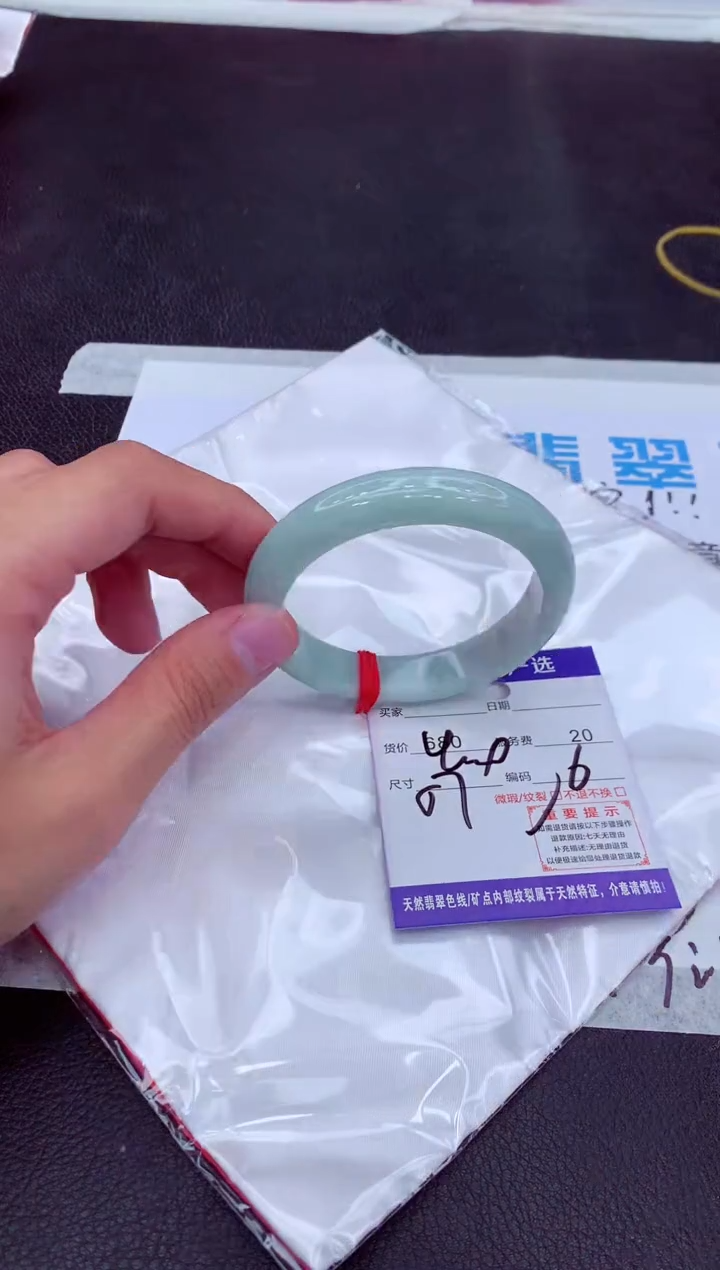 【闪购商品】翡翠手镯未镶嵌11111111111