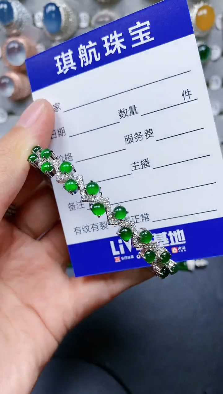 【闪购商品】翡翠手镯银S925镶嵌0633