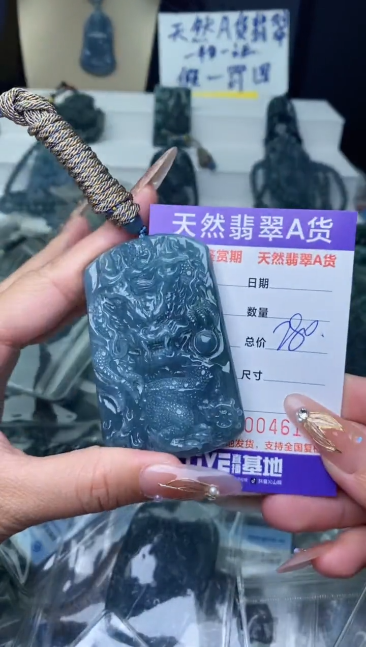 【闪购商品】翡翠颈饰未镶嵌········