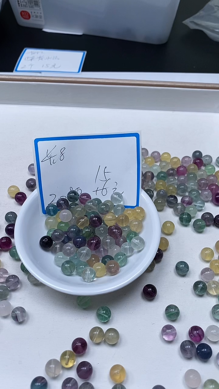 【闪购商品】萤石散珠未镶嵌A1085 彩萤石8mm20个15元