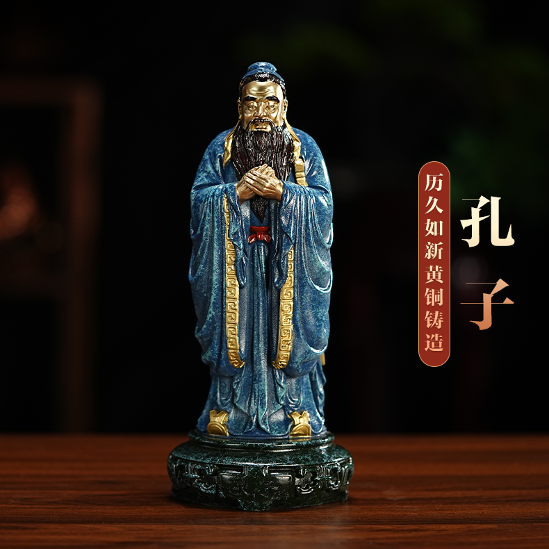 铜梦鑫财《孔子》孔子人物题材黄铜雕摆件工艺品