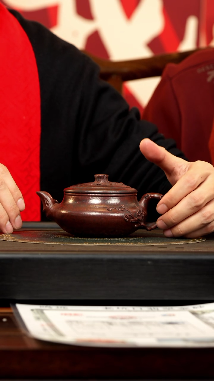 【闪购商品】紫砂茶壶CYL 柴烧  岁寒三友 251cc