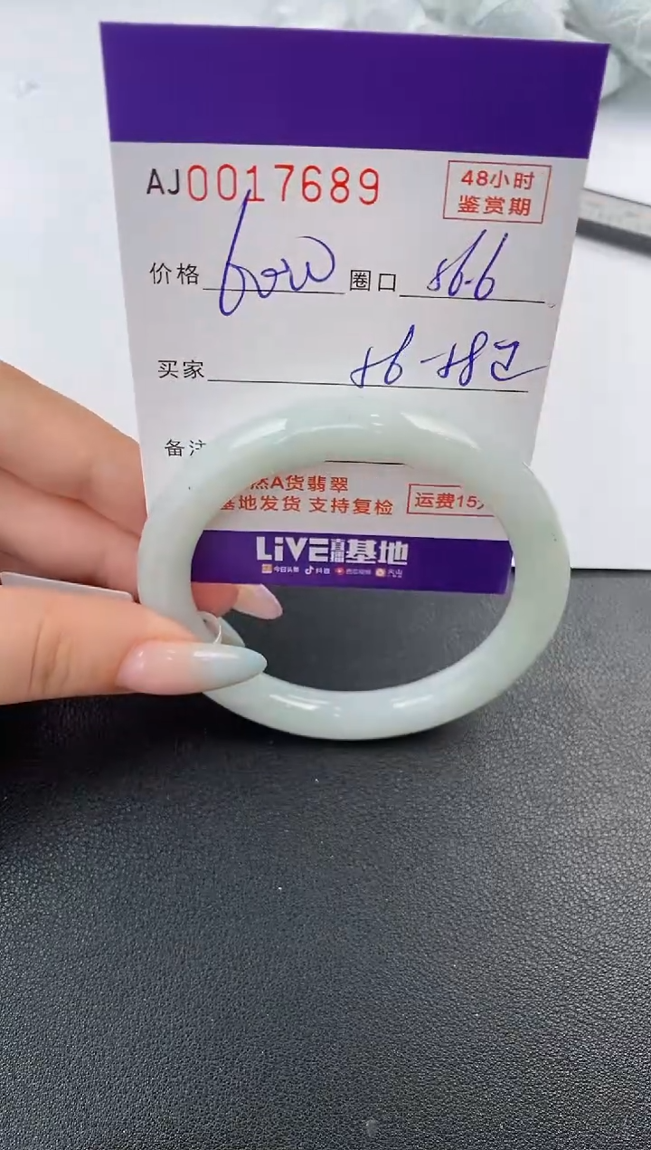 【闪购商品】翡翠手镯未镶嵌天然A货翡翠