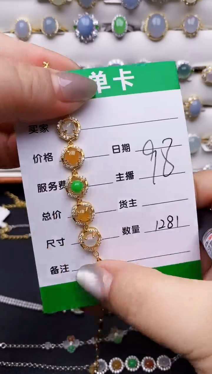 翡翠戒指银S925镶嵌1281