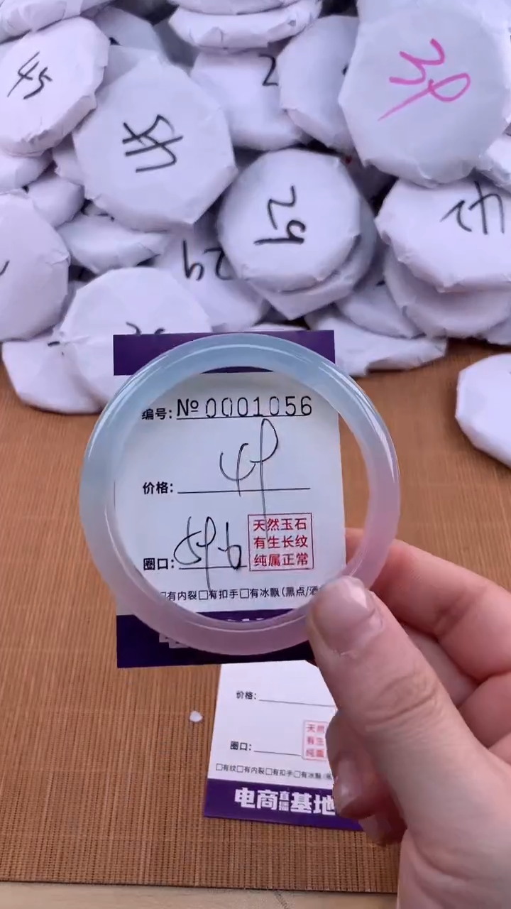 【闪购商品】玛瑙/玉髓手镯未镶嵌1056