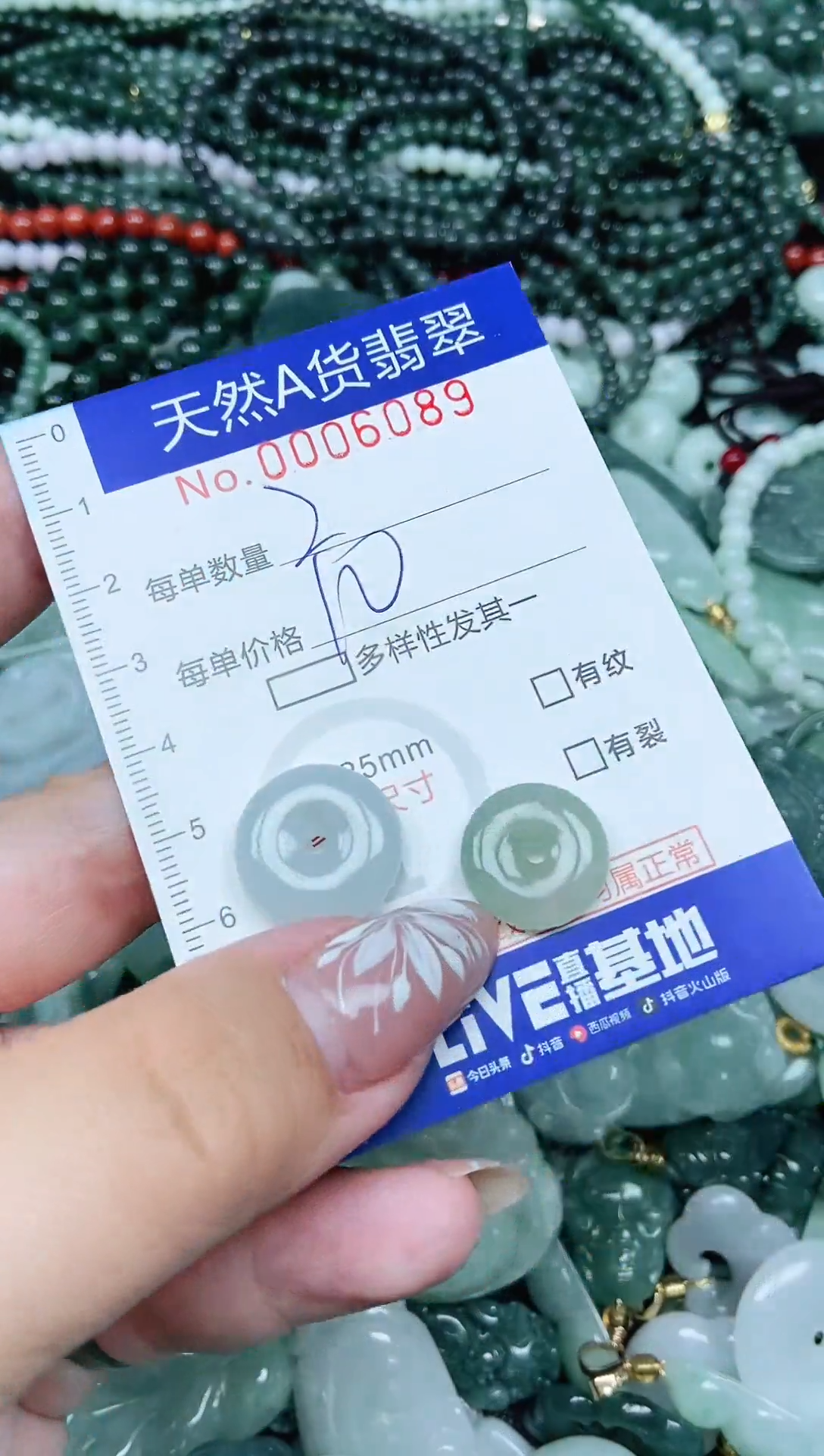 颈饰未镶嵌翡翠天然A货 支持复检