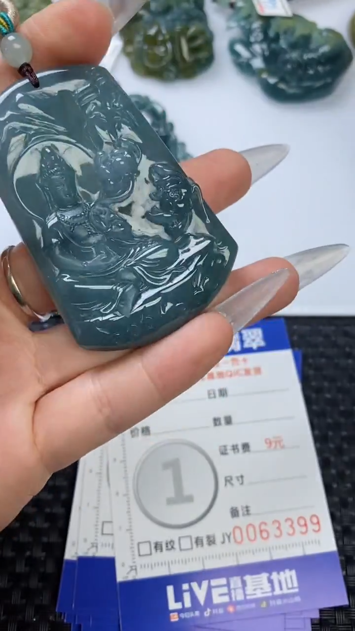 【闪购商品】翡翠颈饰未镶嵌111111111111111