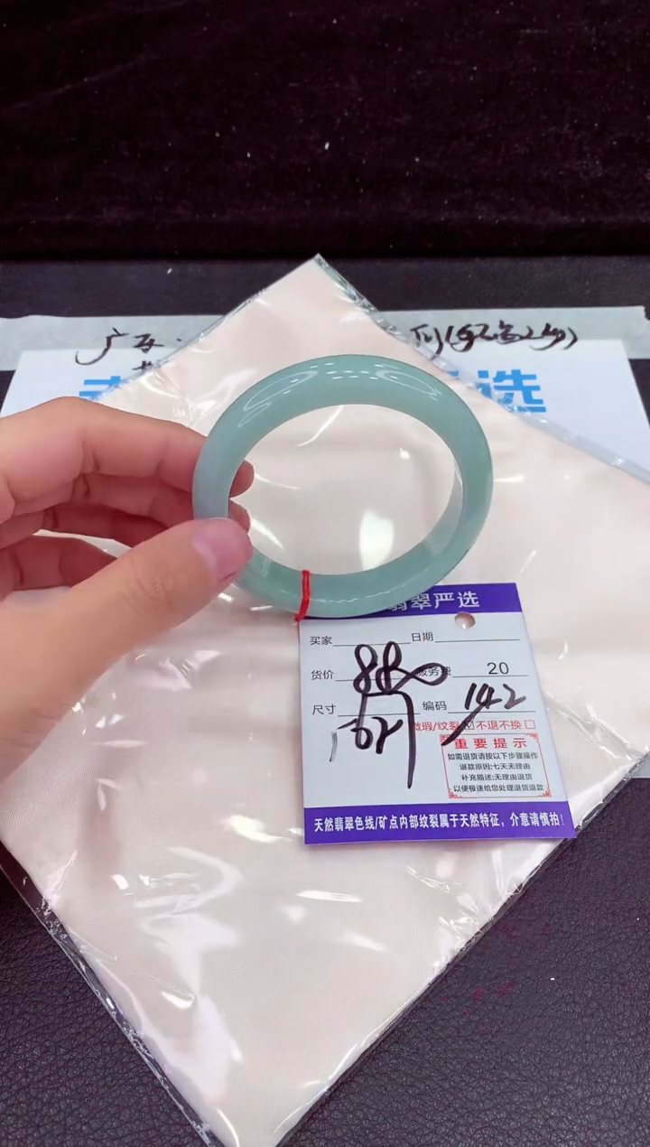 未镶嵌手镯翡翠111111111