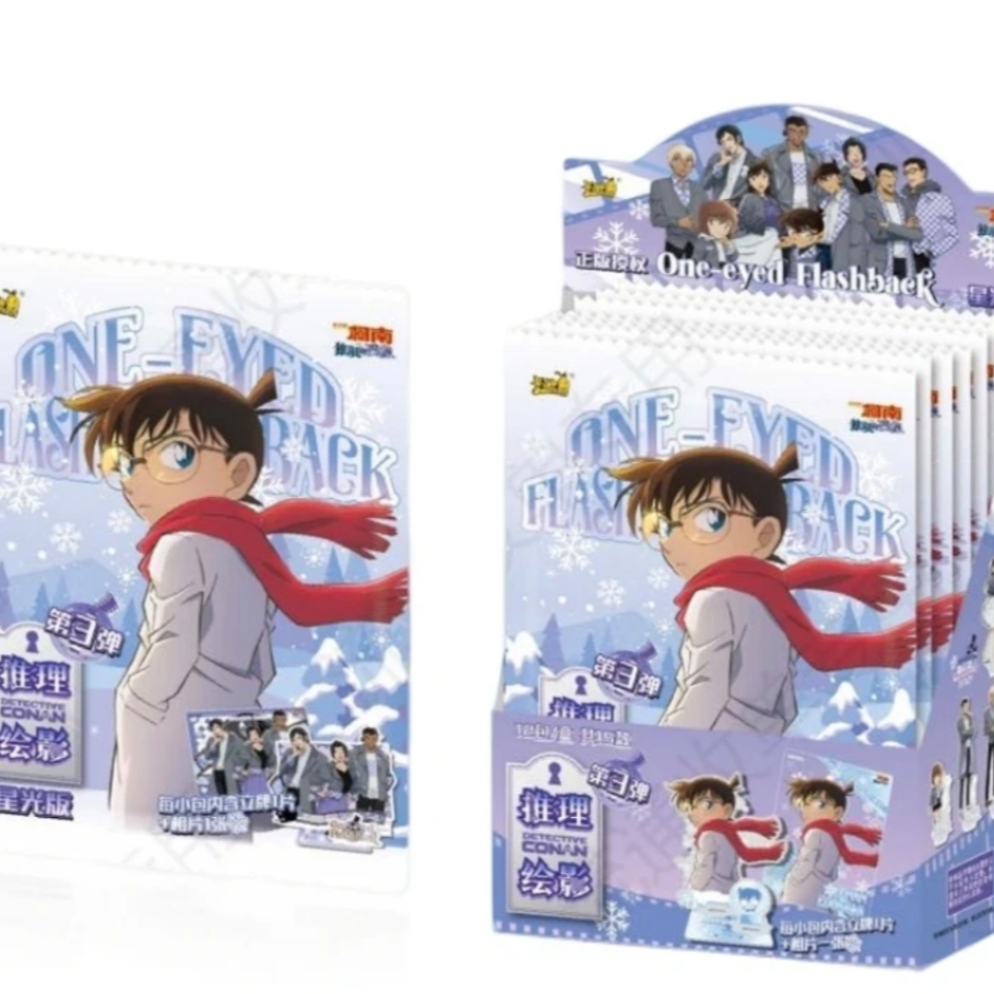 【明盒复活】卡游-名侦探柯南立牌-推理绘影-星光版-第3弹