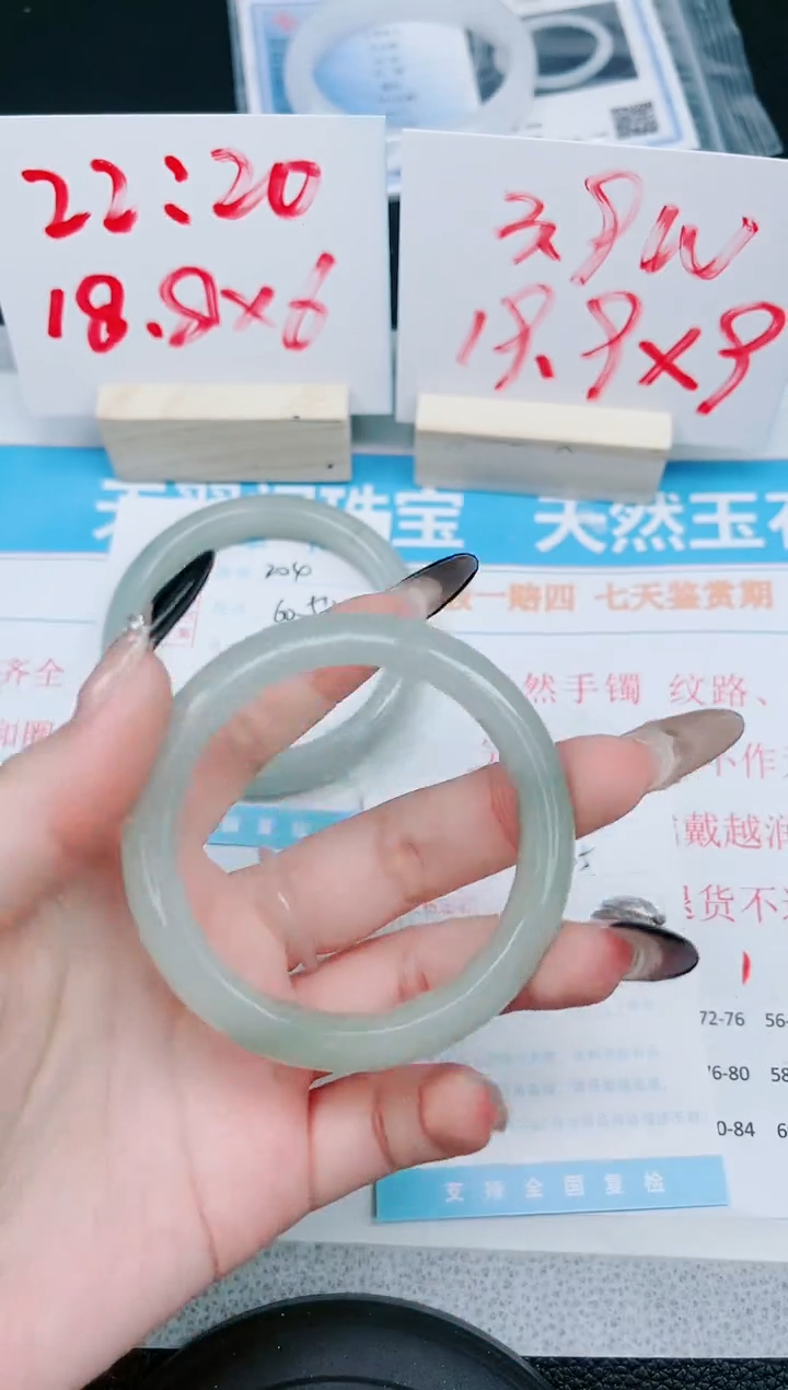 【闪购商品】石英质玉手镯未镶嵌305-52