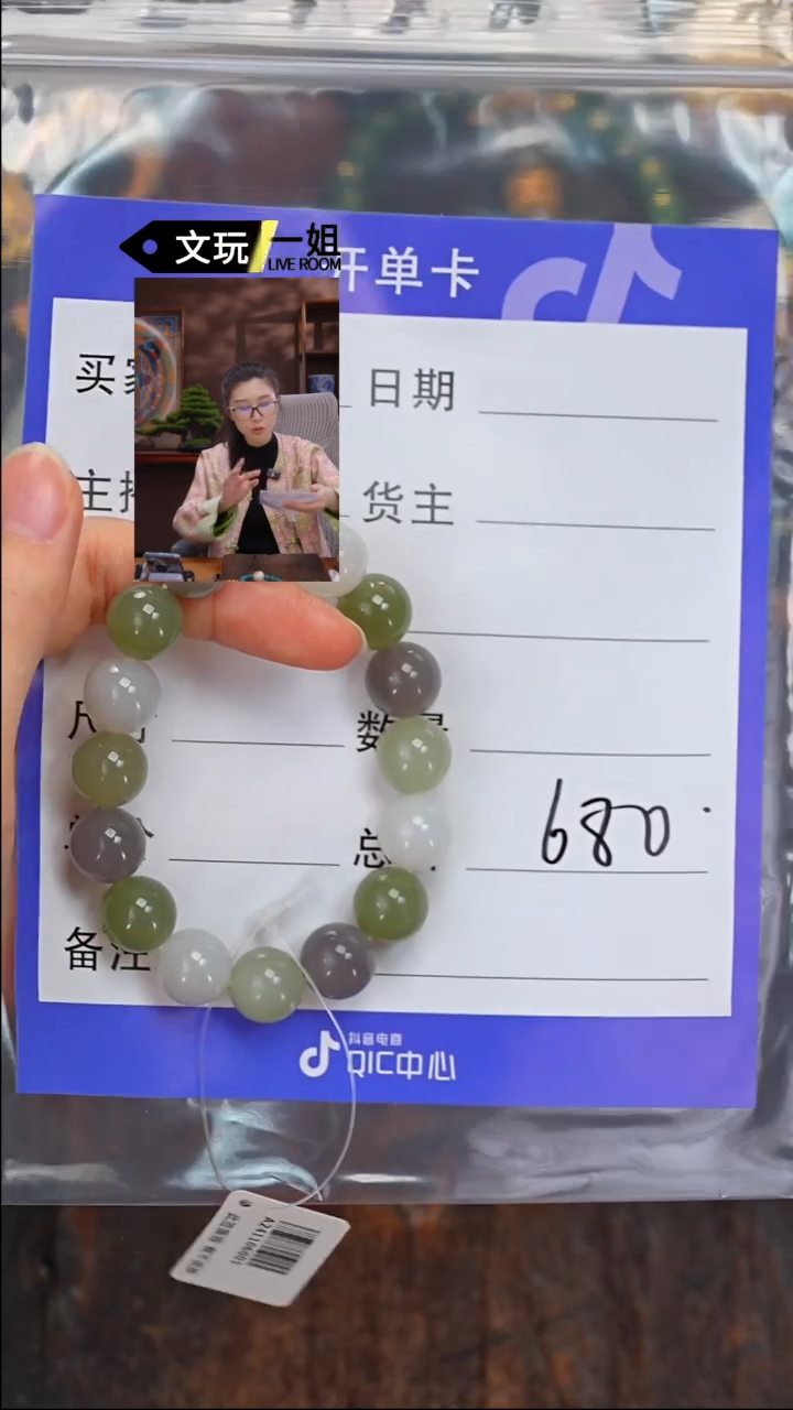 【闪购商品】和田玉珠宝奇石未镶嵌玉