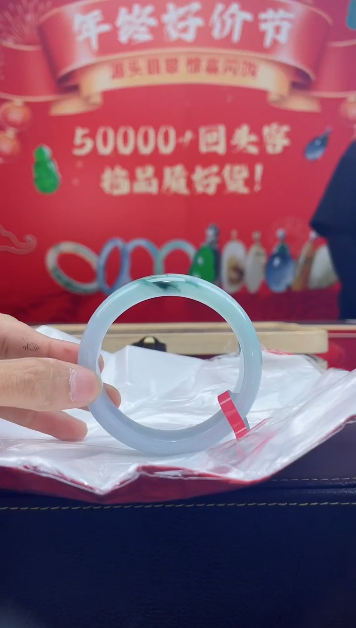 【闪购商品】翡翠手镯未镶嵌手镯19