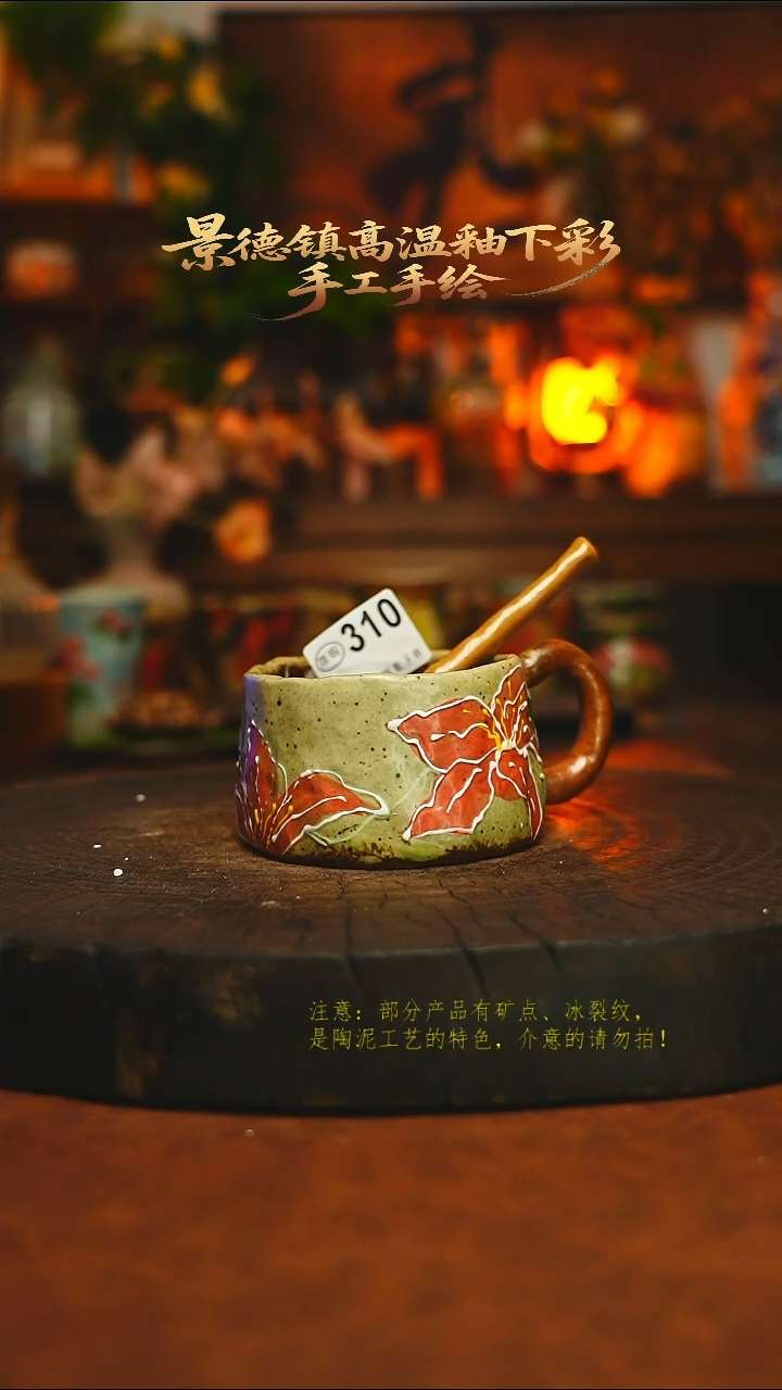 素简暖陶集手作310