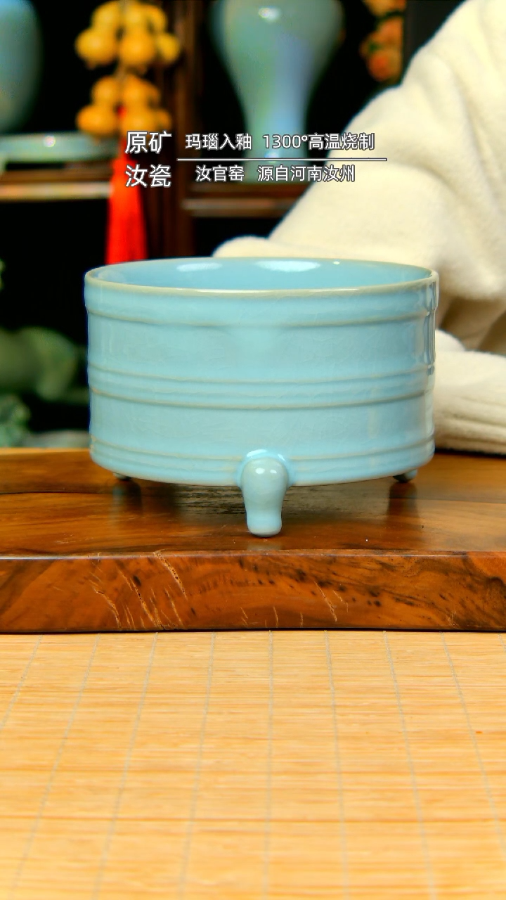 【闪购商品】天青全手工三足炫纹尊简装不完美