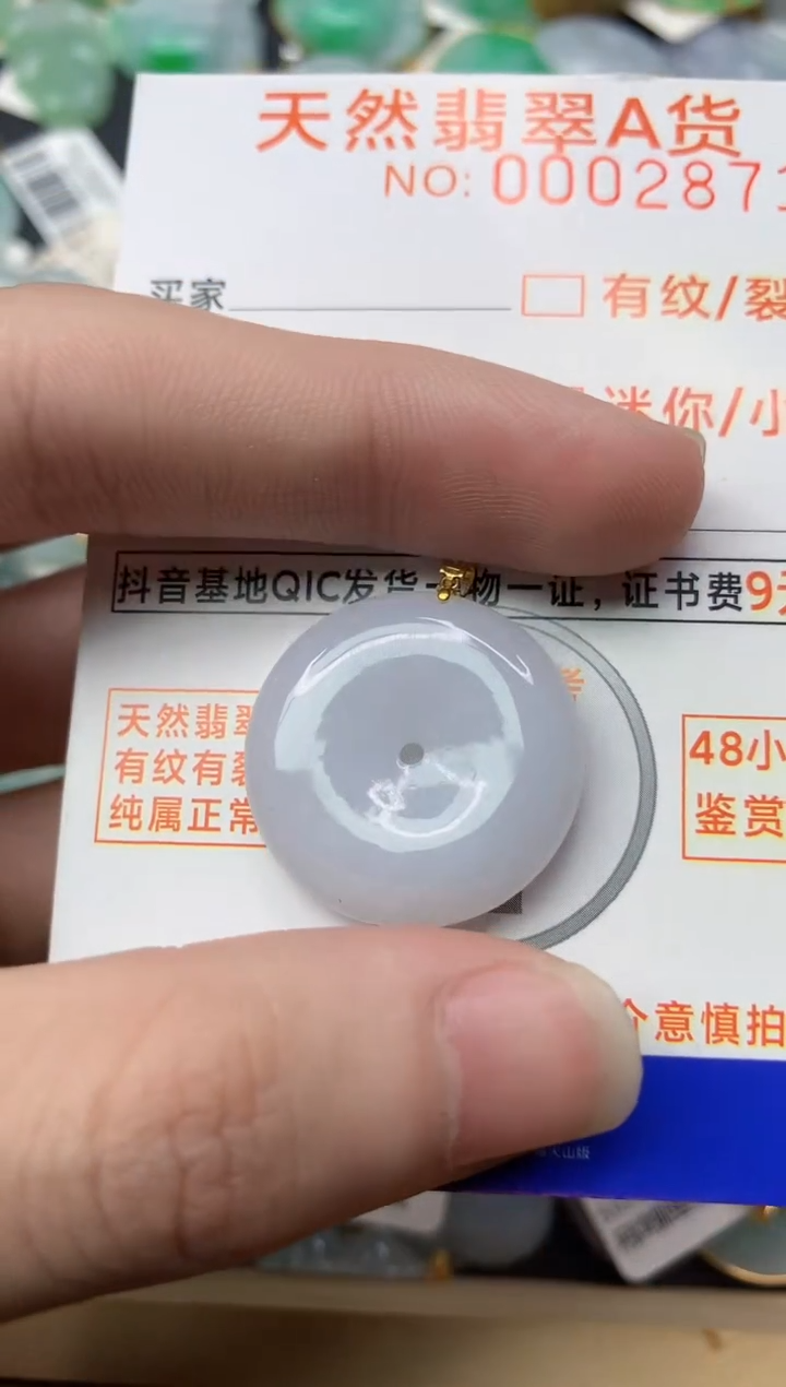 【闪购商品】翡翠颈饰18K金镶嵌8..........