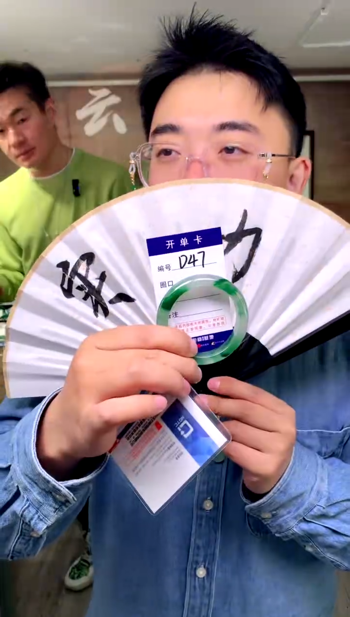 【闪购商品】石英质玉手镯未镶嵌花羽遇工厂 序号47