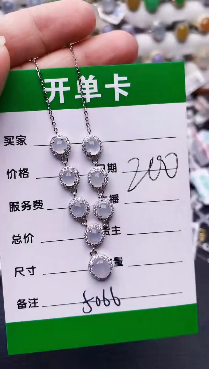 银S925镶嵌戒指翡翠5066