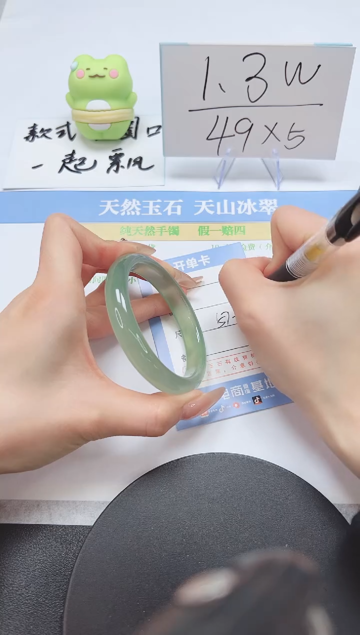【闪购商品】石英质玉手镯未镶嵌A152-57-56