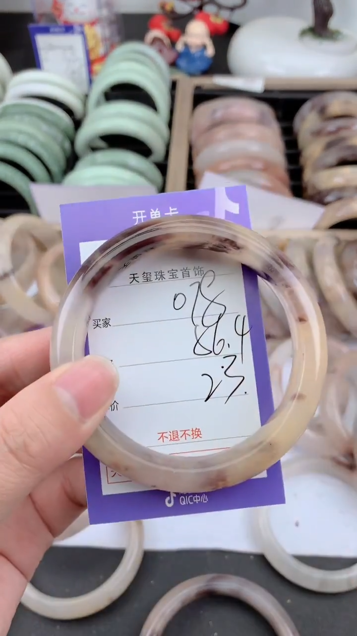 未镶嵌手镯石英质玉078