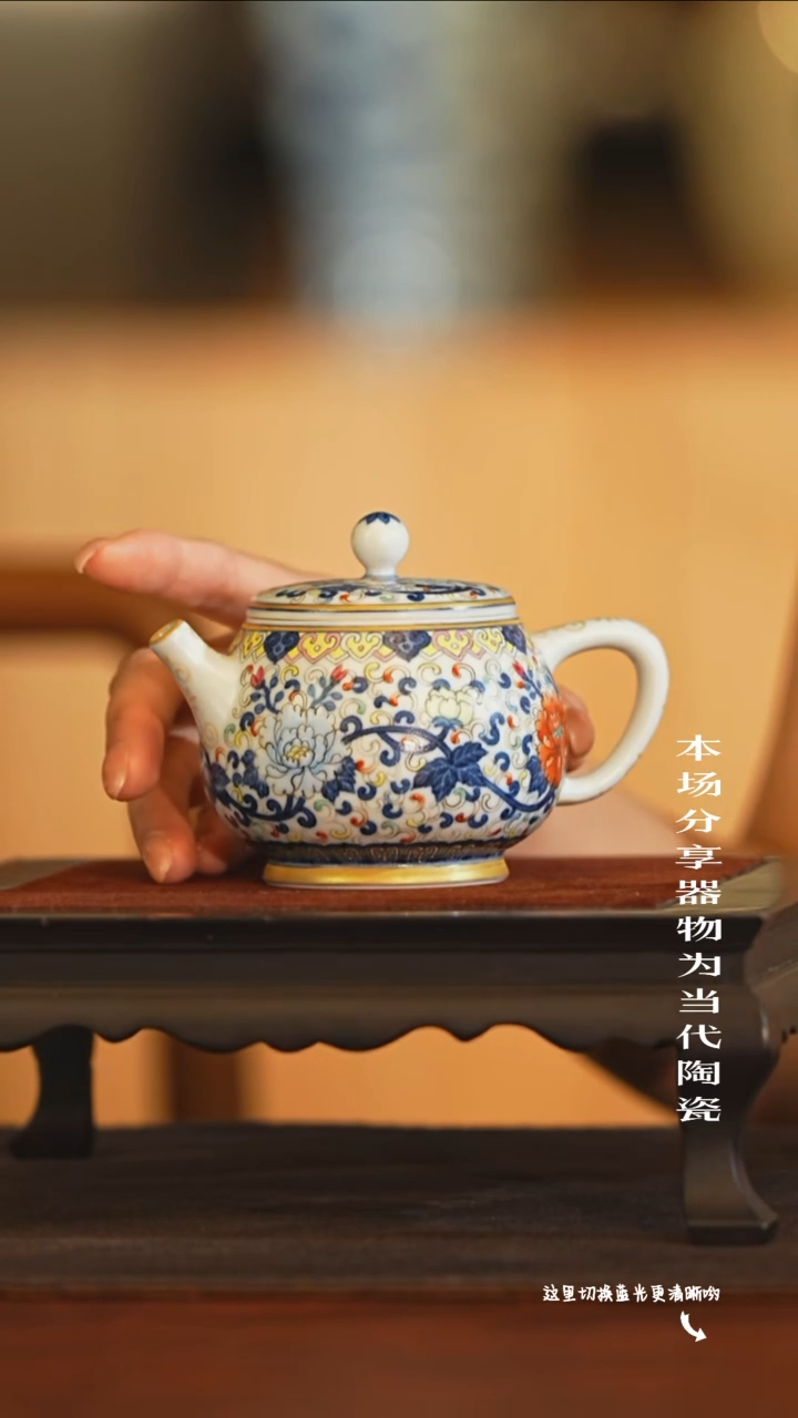 九鸣瓷艺古窑专场——预售