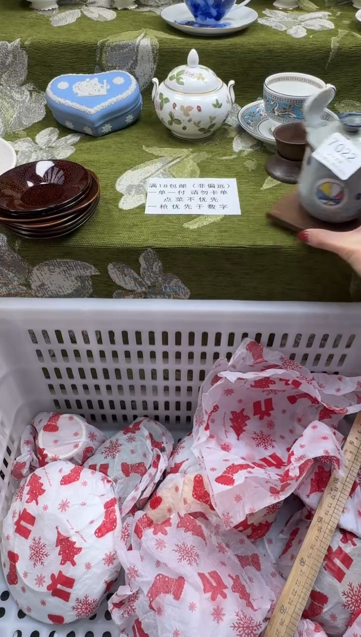 瓷片徐*星瓷片   7 022