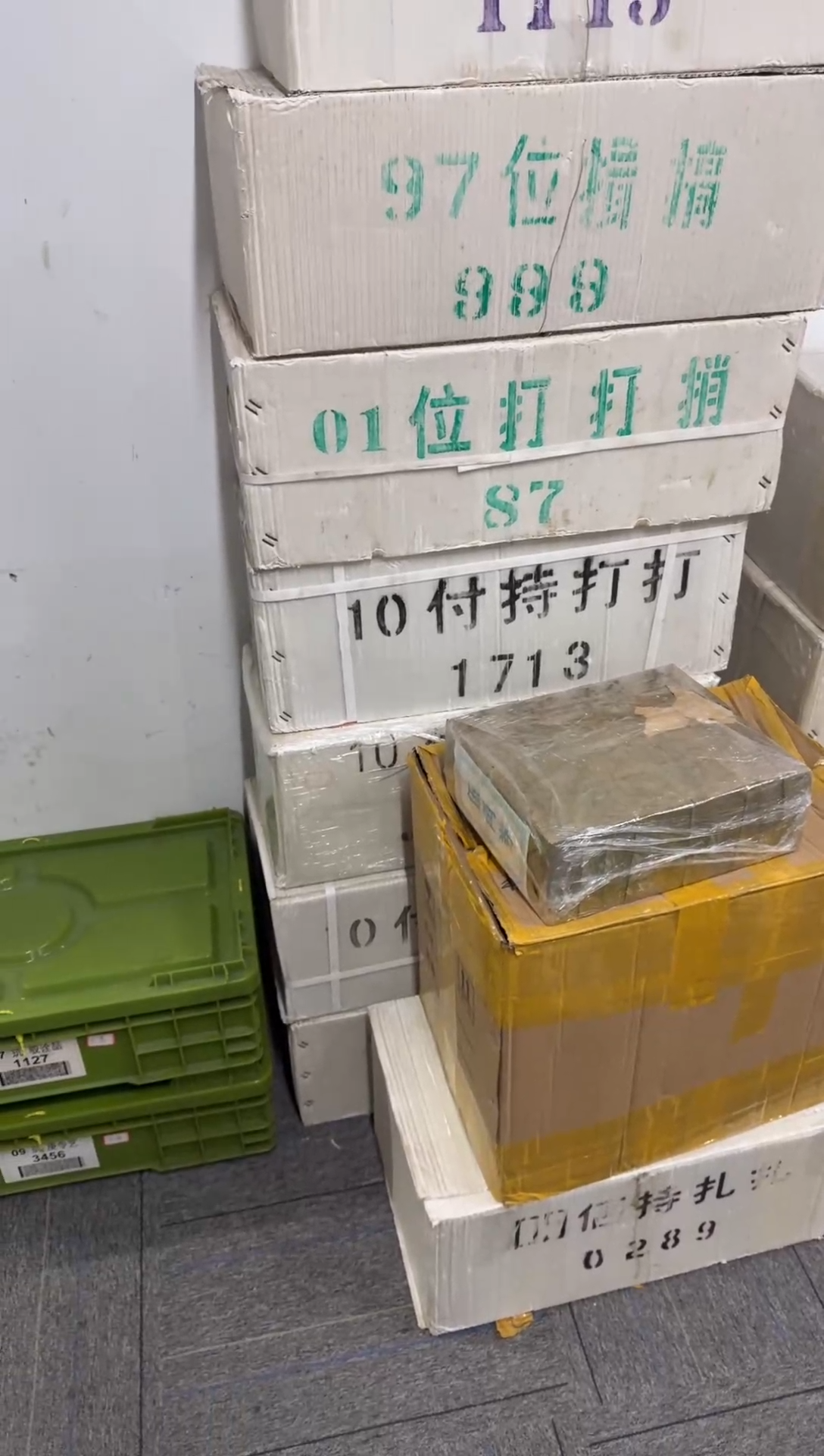 第四套人民币退市纸币 银行保真鉴定 01D 无47