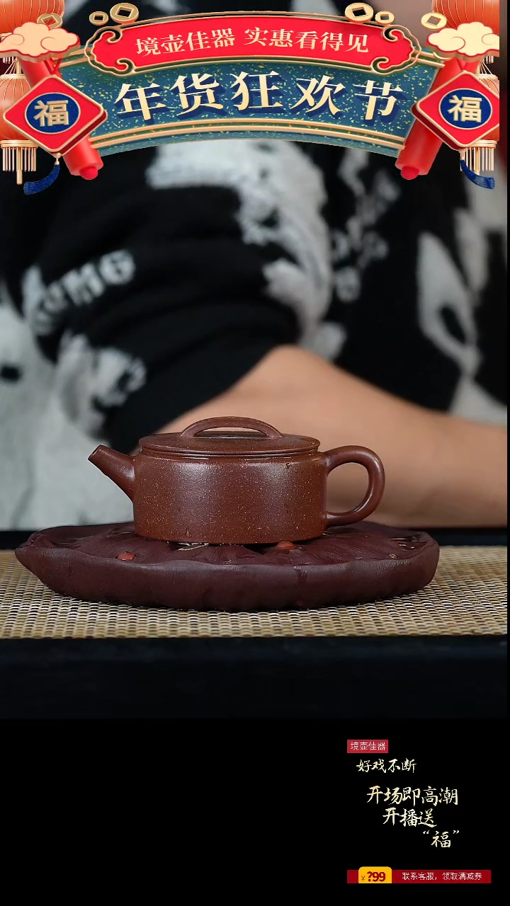 【闪购商品】手工原矿猪油紫汉瓦