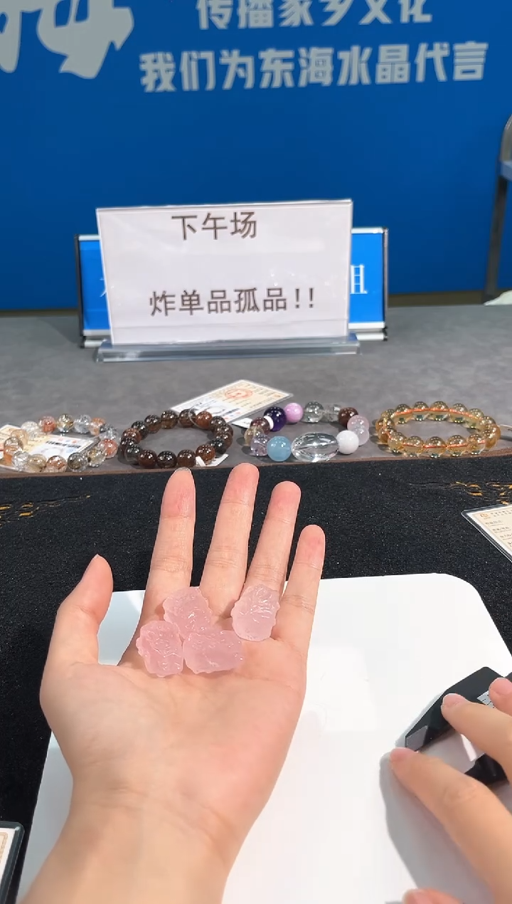 水晶手链未镶嵌41号粉水九尾单颗配件