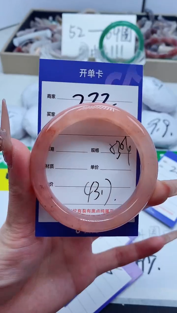 【闪购商品】石英质玉手镯未镶嵌222-53