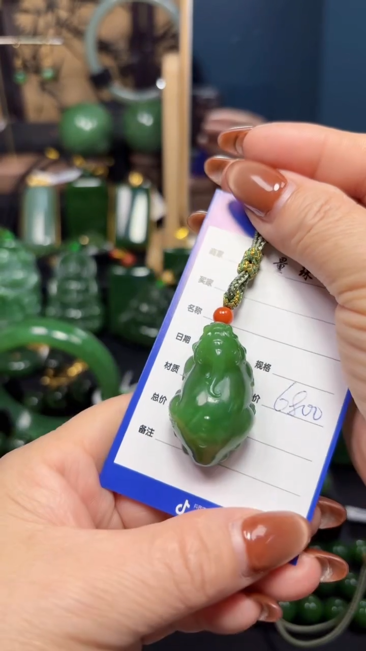 【闪购商品】和田玉（碧玉）颈饰未镶嵌1