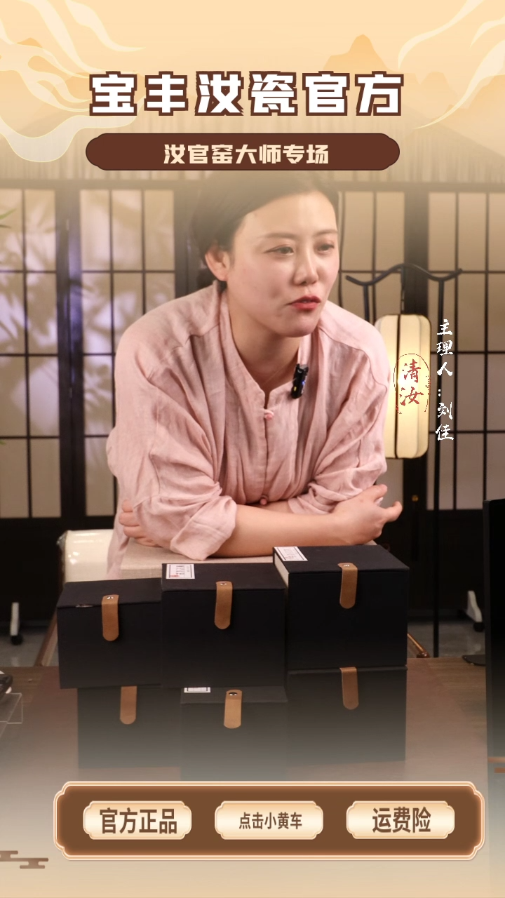 【闪购商品】瓷片圆融杯茶具套装...........