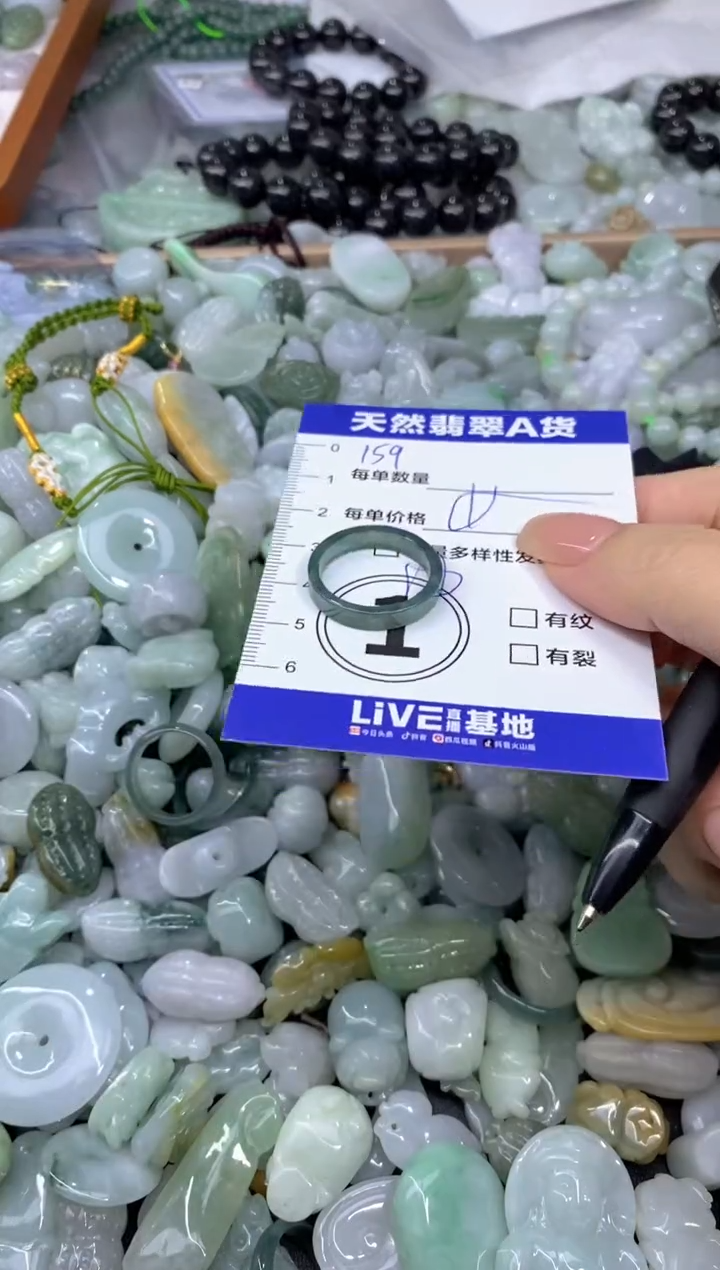 颈饰未镶嵌翡翠宇**北天然翡翠A货批量多样性发一件