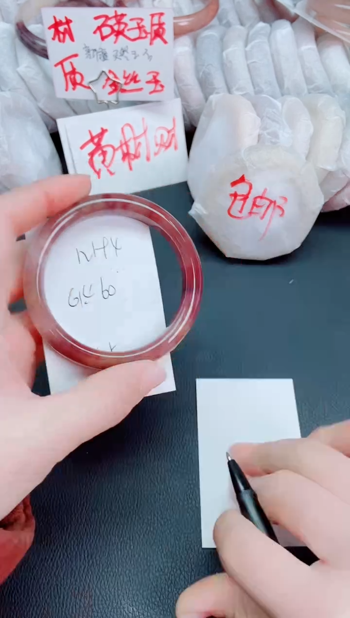 【闪购商品】石英质玉手镯未镶嵌N194-60/61
