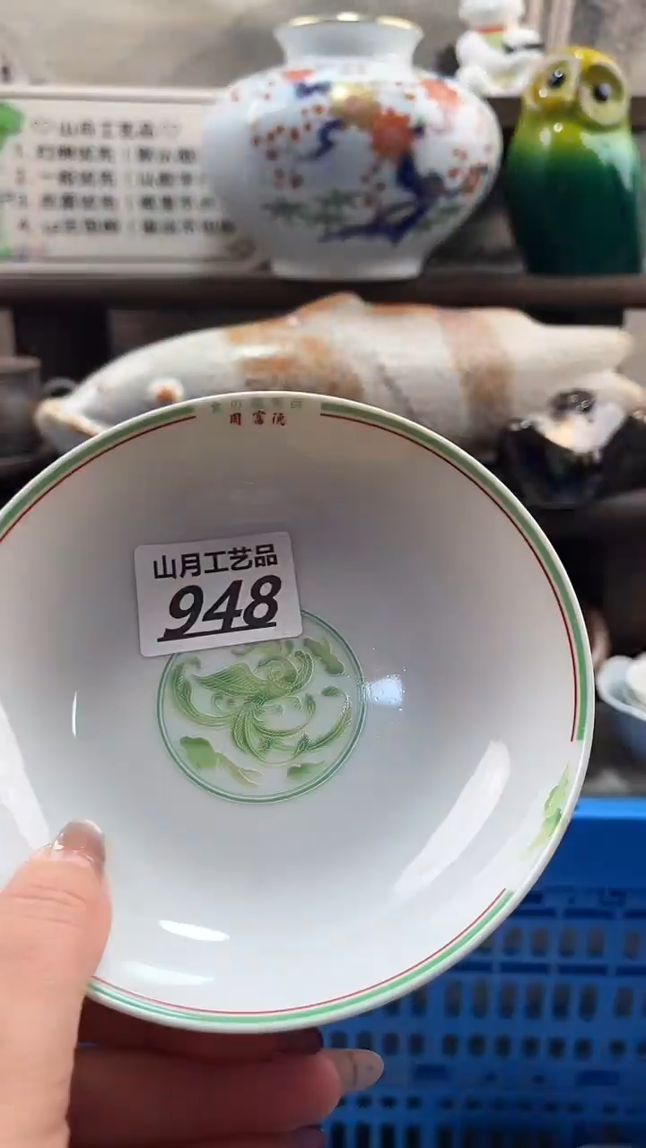 瓷片㏄****๑948         