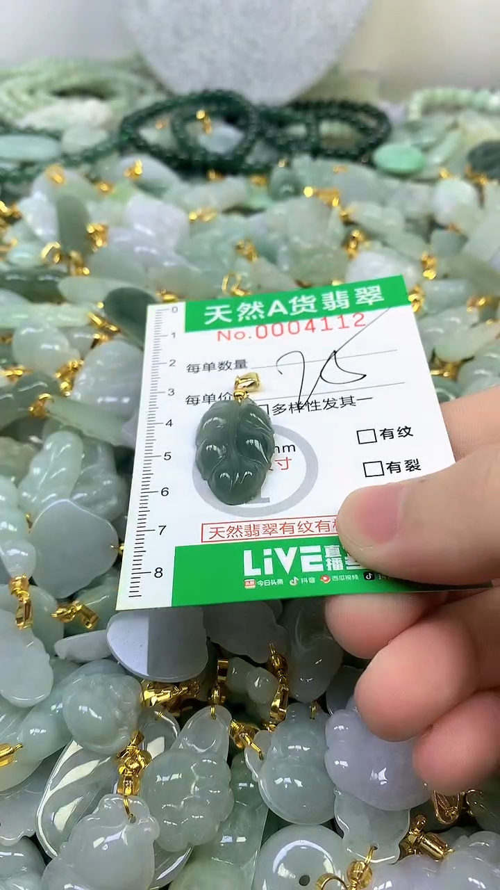 颈饰未镶嵌翡翠未镶嵌纯天然A货翡翠